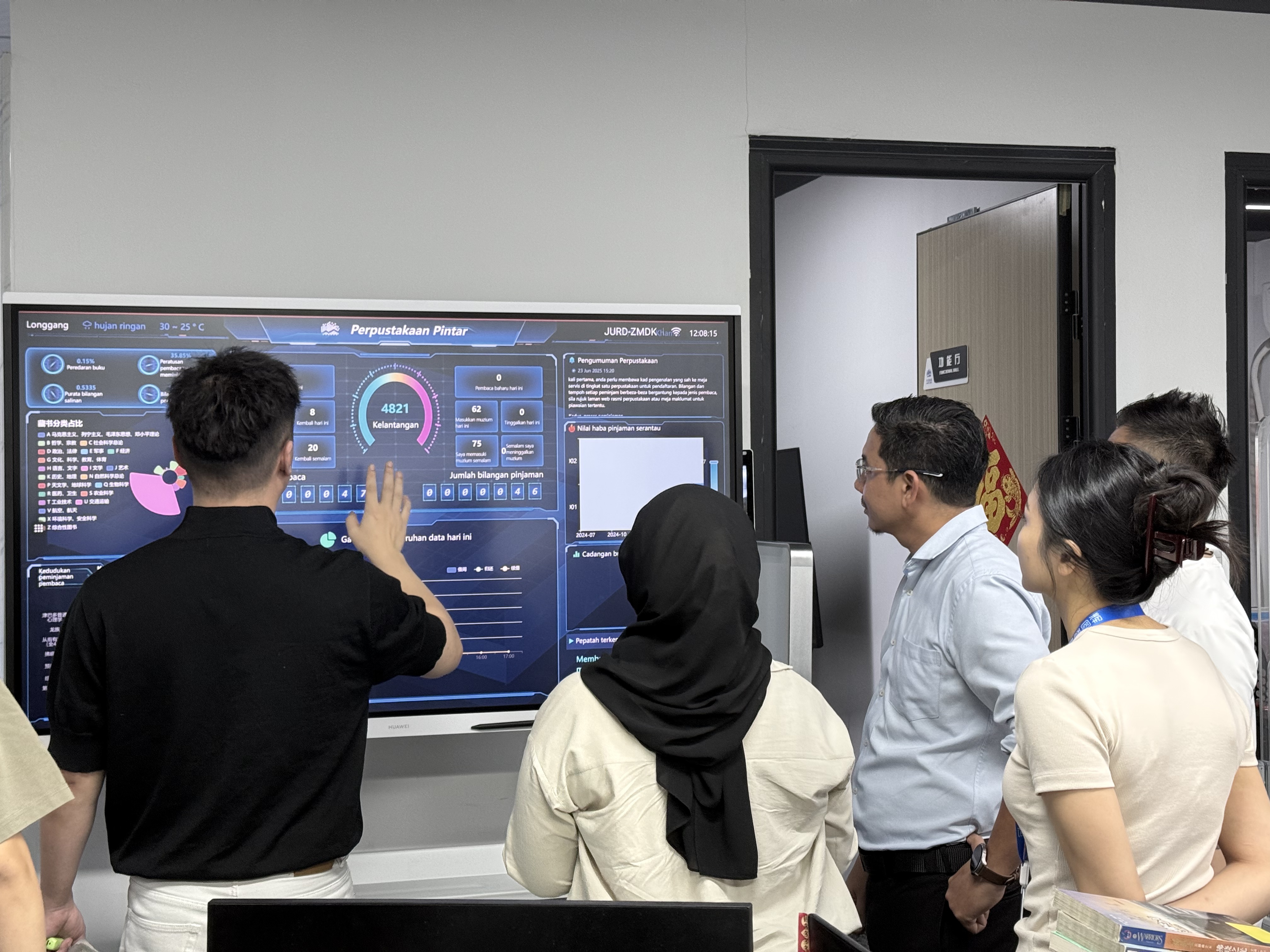 MiJin Technology - Smart Library Solutions Provider