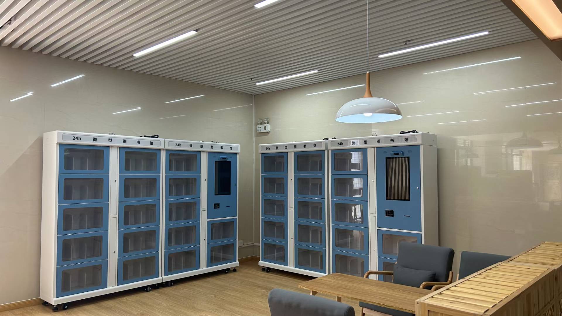 MiJin Technology - Smart Library Solutions Provider